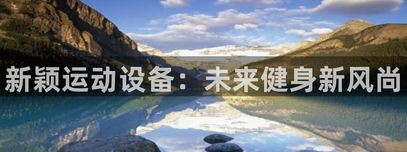 米兰体育官网下载平台是正规平台吗知乎