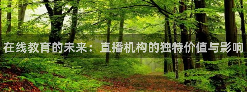 nba球友直播