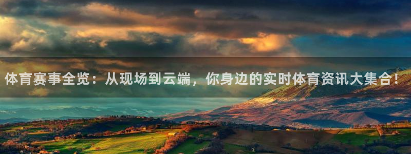 球友直播nba在线直播