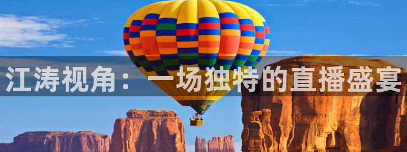 球友直播-足球篮球体育直播平台