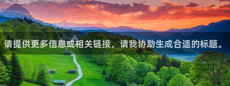 球友体育直播